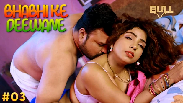 Bhabhi Ke Deewane – S01E03 – 2024 xxx Hindi Hot Web Series – Bull App